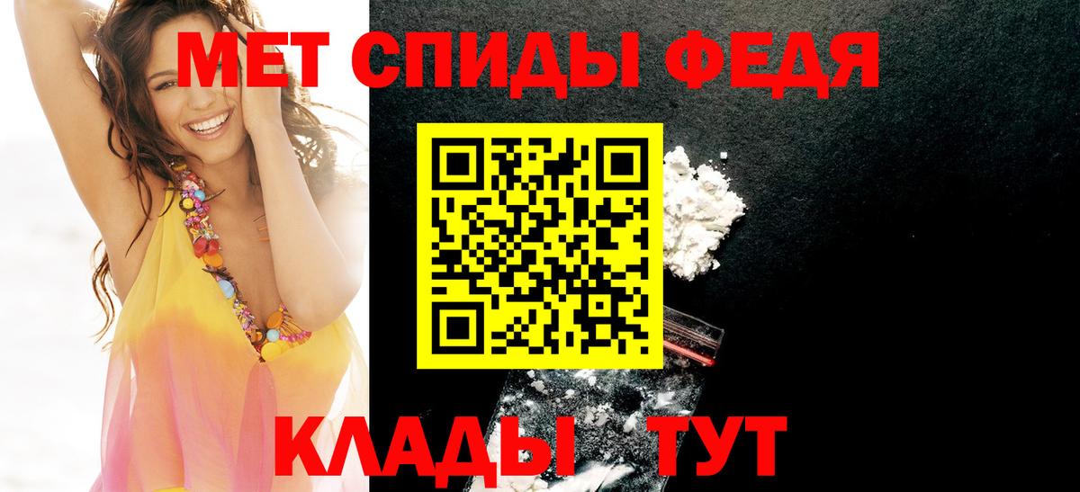 Новоалександровск  Amphetamine  Вход с VPN  Amphetamine 98% 