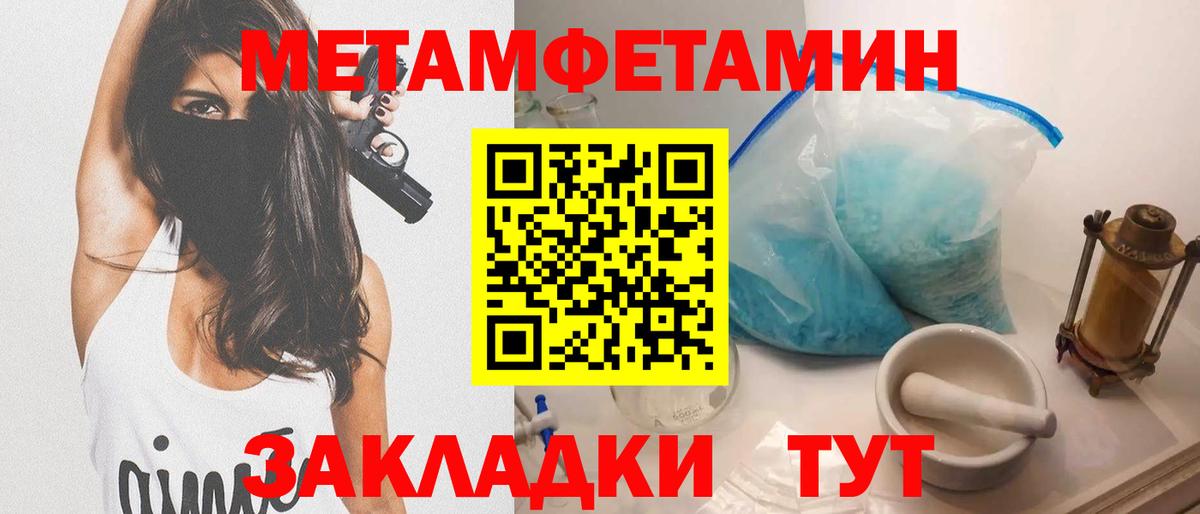 Amphetamine Розовый Новоалександровск