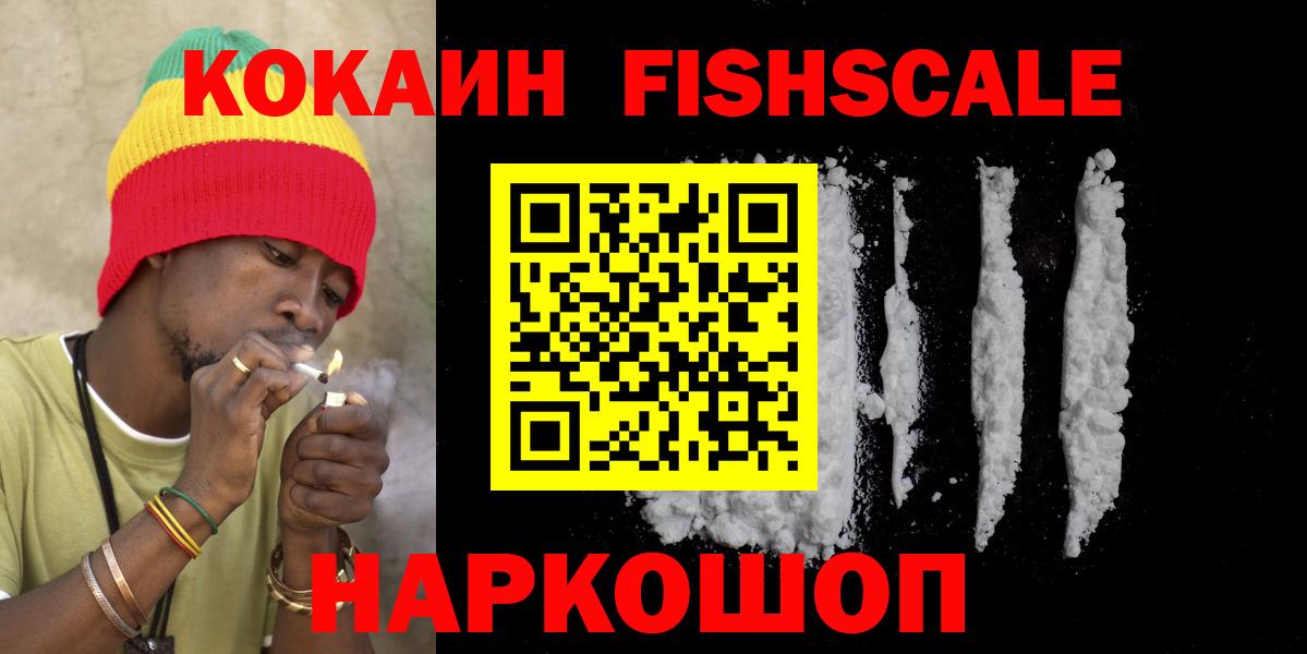COCAIN Колумбийский Новоалександровск