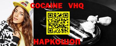 героин Волжский