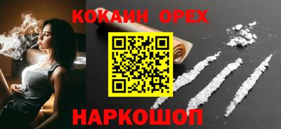 героин Волжский