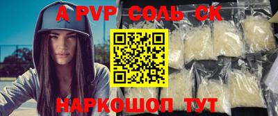MDMA Волжск