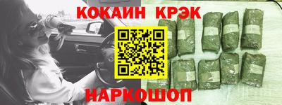 героин Волжский