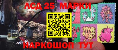 героин Волжский