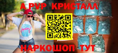 метадон Волгодонск