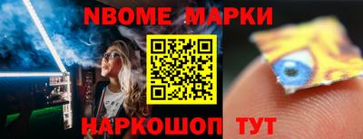 метадон Волгодонск
