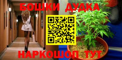 героин Волжский