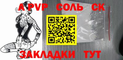 героин Волжский