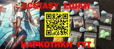 MDMA Волжск
