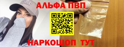 метадон Волгодонск