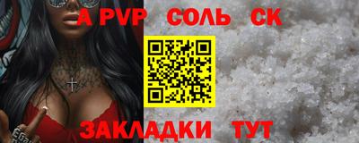 MDMA Волжск
