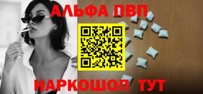 MDMA Волжск