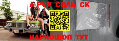 героин Волжский