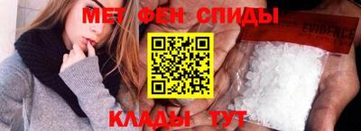 метадон Волгодонск
