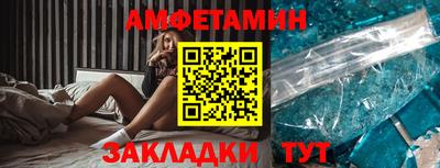 MDMA Волжск