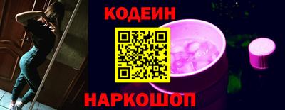 метадон Волгодонск