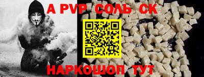 MDMA Волжск