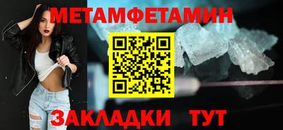 MDMA Волжск