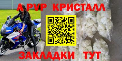 MDMA Волжск