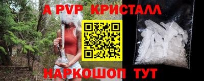героин Волжский