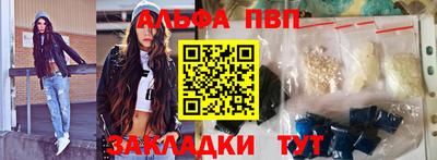 метадон Волгодонск