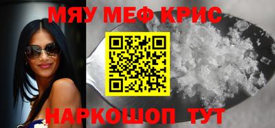 MDMA Волжск