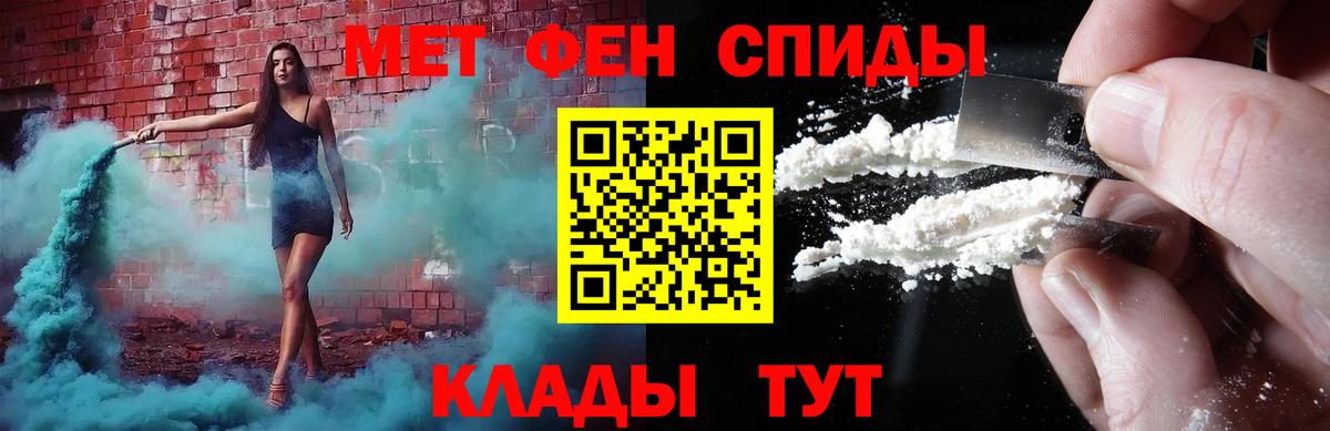 Первитин витя Новоалександровск