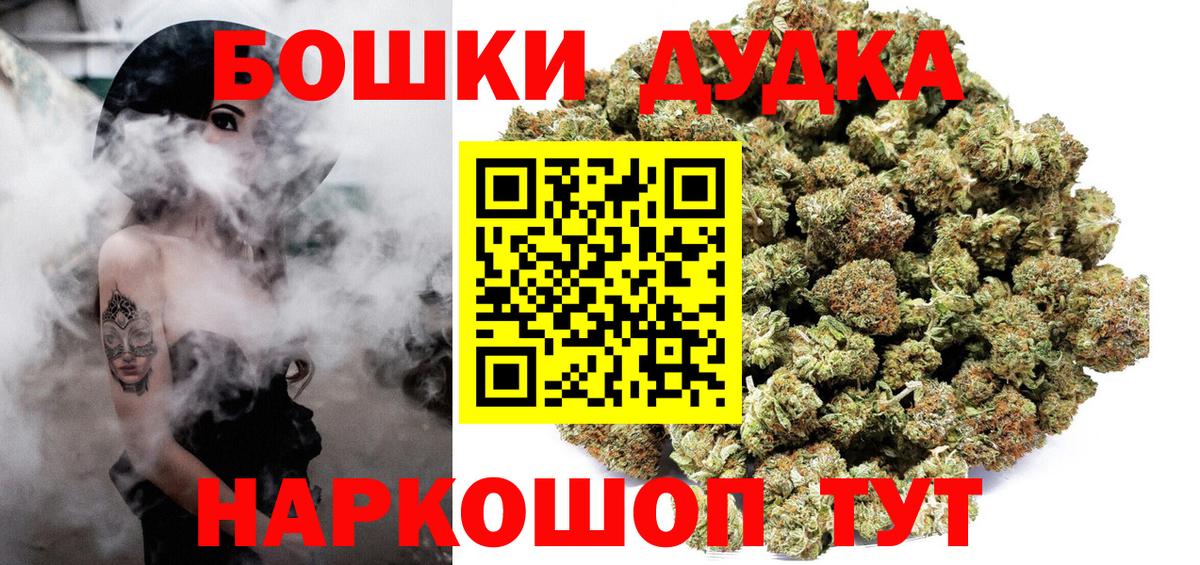 Кокаин Новоалександровск