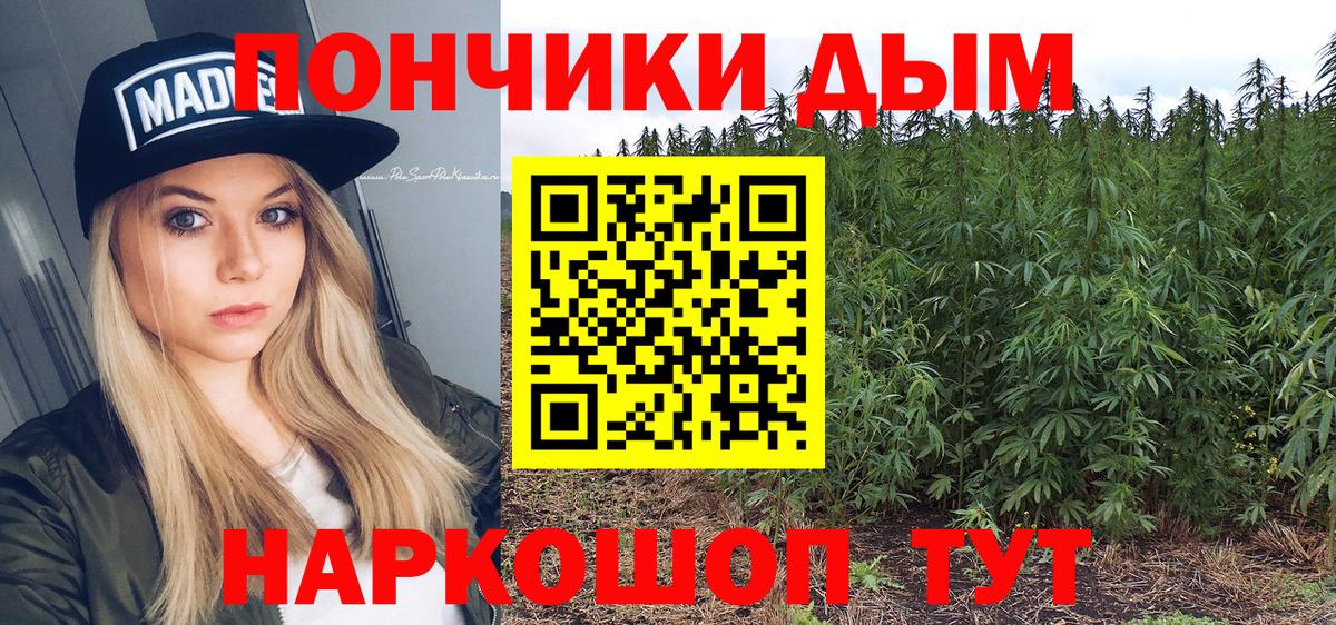 Конопля планчик  Вход с VPN  МАРИХУАНА планчик  МАРИХУАНА LSD WEED  Каннабис индика  Новоалександровск 